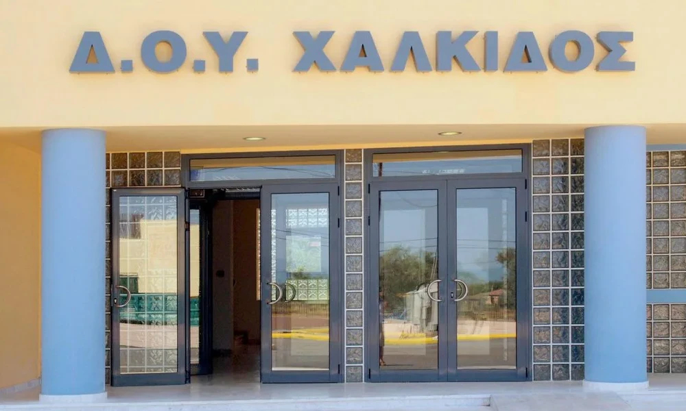 Στο μικροσκόπιο τα αρχεία του κυκλώματος των εφοριακών της Χαλκίδας- Οι εκβιασμοί και το σημειωματάριο της προϊσταμένης